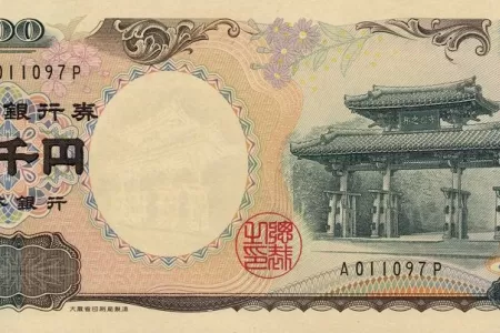 P103-2000Yen-(2000)_front.webp